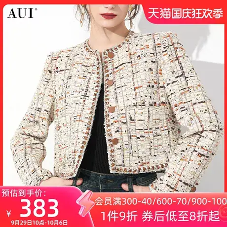 AUI欧洲站气质小香风短外套女秋冬2023冬新款高级感厚款长袖上衣商品大图