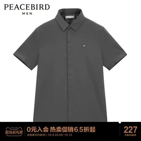 太平鸟男装 2023夏季新款灰黑色商务休闲衬衣男士青年短袖衬衫商品大图