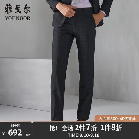 雅戈尔西裤春春季新品商务休闲时尚男士进口羊毛灰修身长裤子3755商品大图