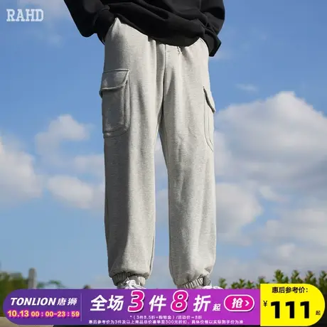 Radiohead灰色运动休闲裤男宽松大口袋春秋新款流行毛圈卫裤时尚图片