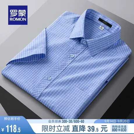 罗蒙男士青年商务休闲格子短袖衬衫2023夏季新款柔软舒适工装上衣商品大图