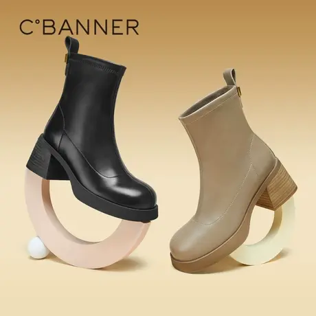 千百度女鞋秋冬新款时装靴潮流木纹厚底瘦瘦靴真皮粗跟短靴商品大图