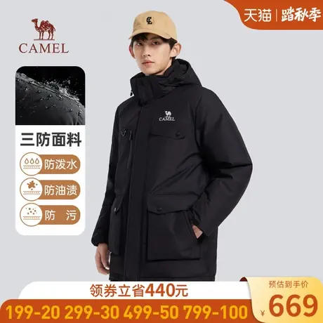 骆驼羽绒服男冬季2023新款三防加厚防风防水短款连帽户外工装外套图片
