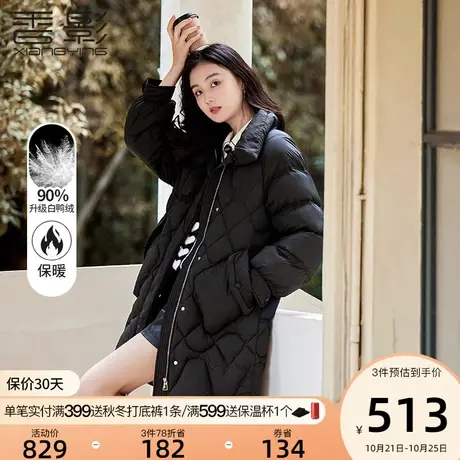 香影菱格羽绒服女2023年冬季新款时尚洋气潮白鸭绒中长款黑色外套图片
