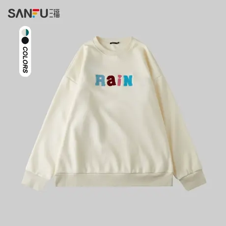 三福2023冬男士前后彩色字母重磅卫衣 宽松圆领上衣男478140商品大图