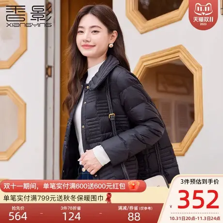 香影黑色轻薄羽绒服女短款2023年冬季新款白鸭绒娃娃领小个子外套商品大图