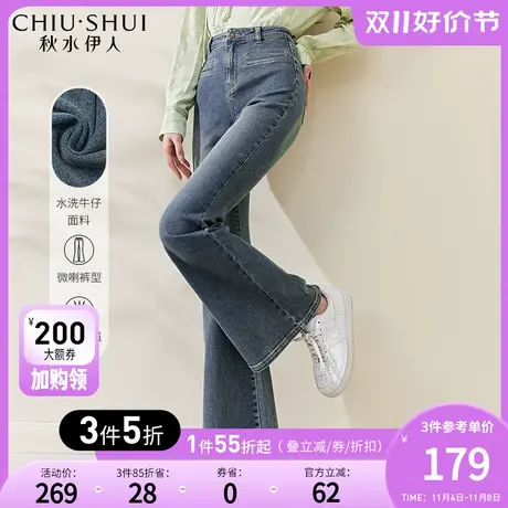 秋水伊人高腰显瘦喇叭裤秋冬女2023年新款复古拖地微喇牛仔长裤子图片