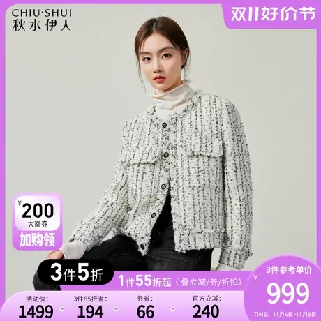 秋水伊人经典小香风薄款羽绒服2023冬季新款女高级感短款保暖外套商品大图