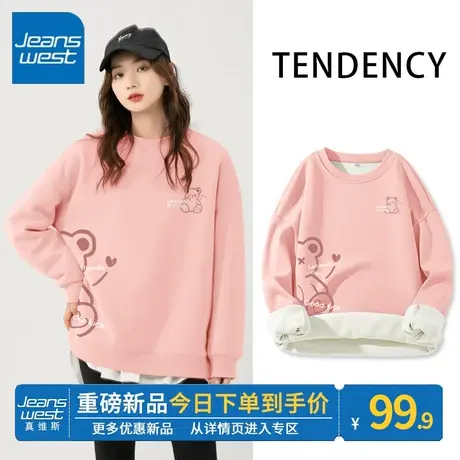 ZR真维斯粉色加绒卫衣女秋冬款2023新款爆款圆领外套薄绒套头上衣商品大图