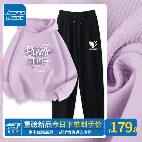 ZR真维斯休闲运动套装女春秋薄款两件套小个子穿搭一整套2023新款图片