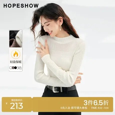红袖outlets纯色拼接半高领针织衫hopeshow2023冬薄款坑条打底衫商品大图