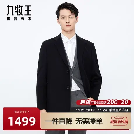 [专柜同款]九牧王男装保暖大衣23秋冬款含桑蚕丝羊毛翻驳领外套BN图片