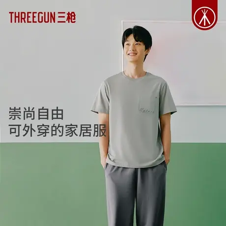 三枪纯棉男睡衣夏季薄款简约高级宽松透气短袖长裤家居服可外穿商品大图
