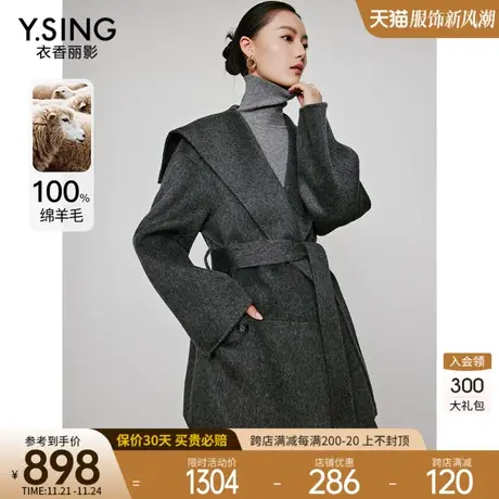 灰色100%羊毛双面呢女衣香丽影2023年冬季新款浴袍风短款翻领外套图片