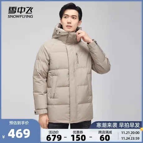 雪中飞2023秋冬新款男士短款连帽羽绒服休闲百搭经典立体加厚保暖商品大图