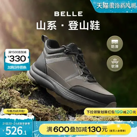百丽厚底时尚舒适户外休闲运动靴男鞋商场同款老爹鞋低靴8DE01DD3图片