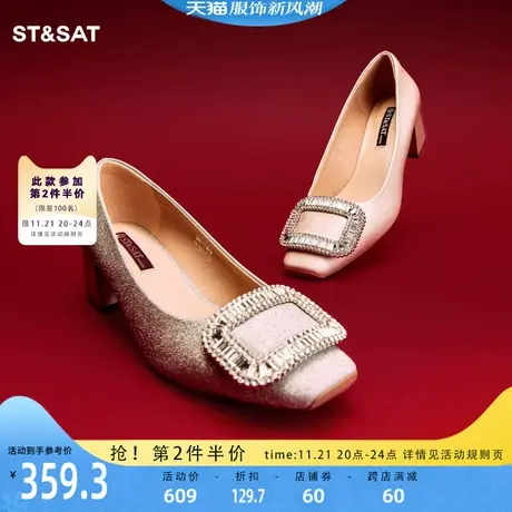 星期六浅口小单鞋春秋新款装饰水钻粗跟中跟女鞋子SS31111879商品大图
