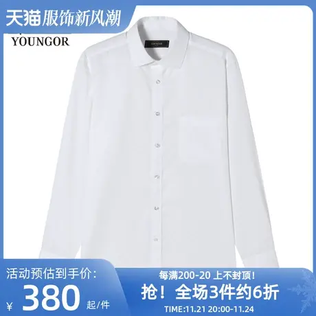 雅戈尔奥莱 男装长袖衬衫秋新款商务绅士青年上班纯棉免烫衬衣图片