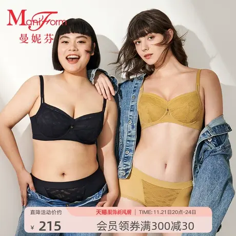 曼妮芬轻薄蕾丝大杯文胸女大胸显小内衣软钢圈收副乳胸罩20840560商品大图