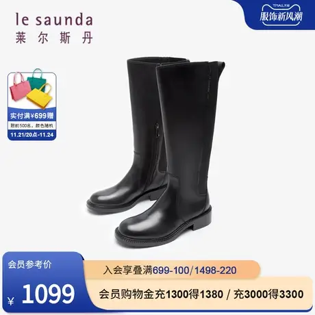 莱尔斯丹秋冬新款商场同款时尚优雅圆头拉链长靴子女鞋44103图片