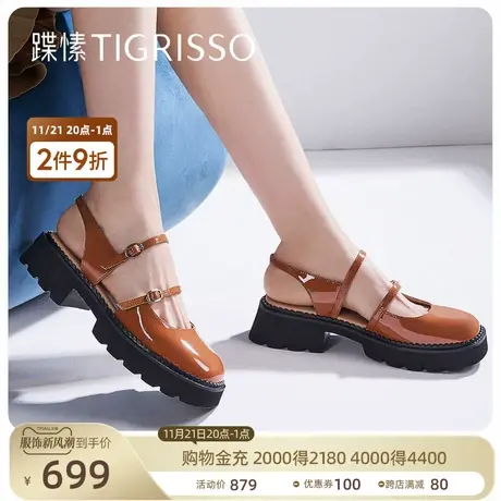 蹀愫一字带玛丽珍小皮鞋包头厚底凉鞋女TA43101-53商品大图