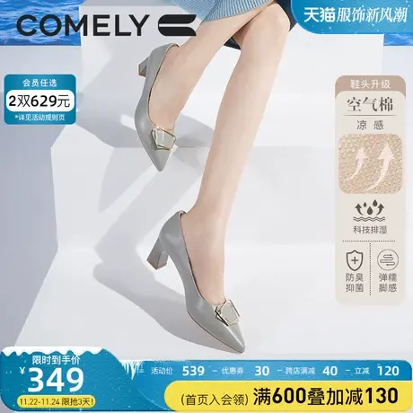 康莉单鞋女真皮春季新款粗跟尖头浅口软底高跟鞋时尚金属扣女鞋图片