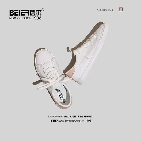 蓓尔2021夏季小白鞋女鞋韩版百搭皮面帆布鞋平底板鞋休闲鞋透气潮商品大图