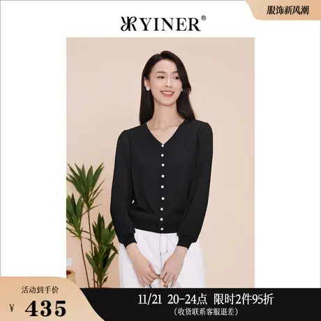 YINER音儿专选女装春季钉珠V领针织衫套头泡泡袖上衣商品大图