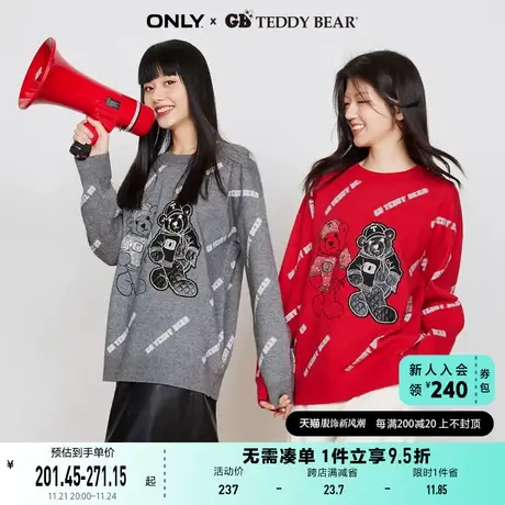 ONLY奥莱夏季新品TEDDY BEAR泰迪熊联名圆领针织衫女商品大图