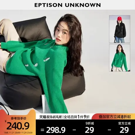 EPTISON毛衣女装2024春季新款镂空设计感复古宽松慵懒风针织上衣图片