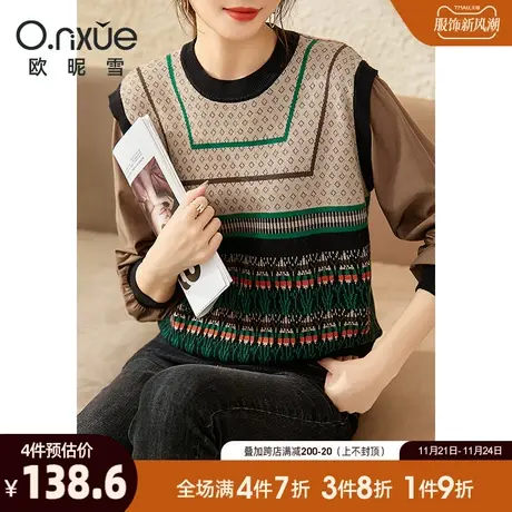 欧昵雪2024春秋新款几何波普风假两件针织衫女圆领长袖通勤小众感图片