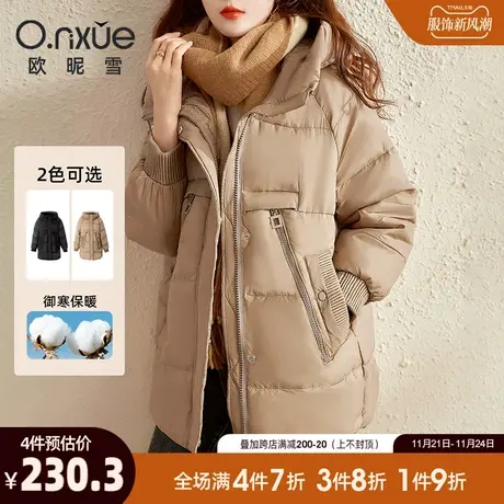 欧昵雪2023冬季新款保暖连帽宽松中长款棉衣服女显瘦羽绒棉袄外套图片