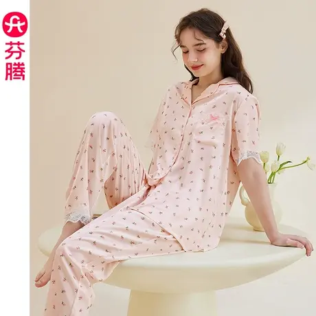 芬腾冰丝睡衣女夏季薄款短袖凉感套装宽松休闲甜美碎花开衫家居服商品大图