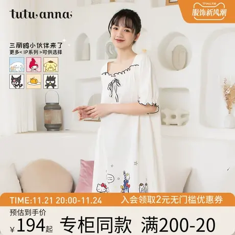 tutuanna家居服睡衣 女 HelloKitty素色印花一字领抽褶短袖睡裙商品大图