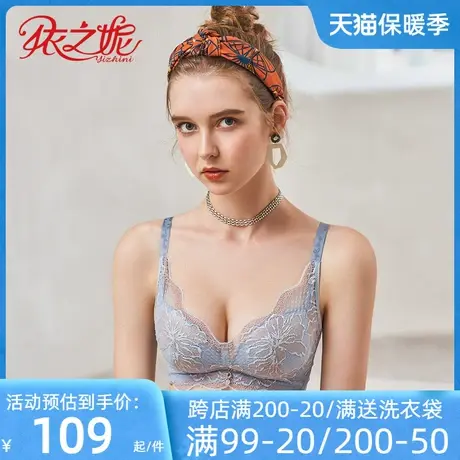 依之妮摩登内衣中厚无钢圈4排扣舒适无痕聚拢调整型文胸M1311J8A2商品大图