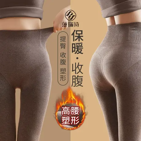 保暖裤线裤女春秋黑加绒加厚棉毛裤冬季大码紧身打底女士新款秋裤商品大图