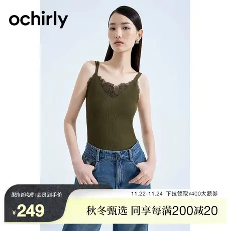 【2件9折】欧时力 针织吊带背心两件套女2023新款早秋蕾丝边修身商品大图