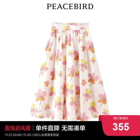 【商场同款】太平鸟女装2023年夏季新款花卉度假伞裙A1GFD2651图片