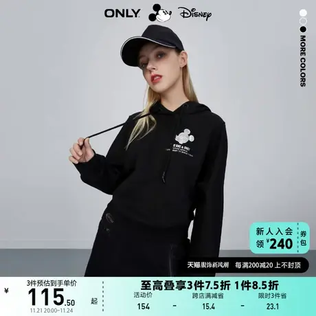 ONLY奥莱迪士尼米奇DISNEY联名时尚潮流亮钻卫衣女商品大图