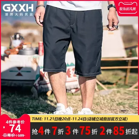 GxxH大码男装夏季运动短裤男士五分裤纯色潮牌爆款百搭休闲裤子商品大图