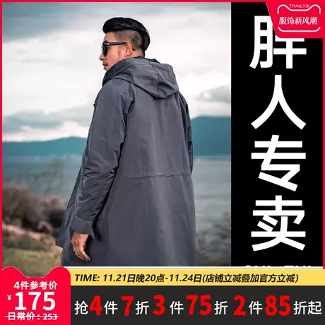GxxH潮牌大码男装风衣中长款连帽宽松加肥加大上衣胖子外套秋装图片