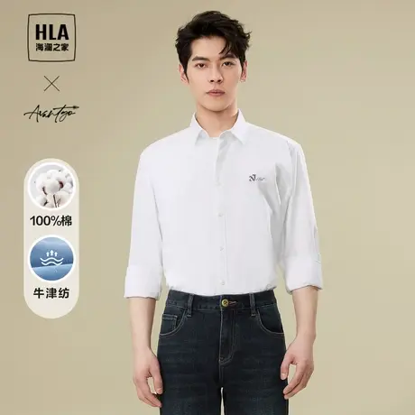【纯棉】HLA/海澜之家轻商务时尚系列衬衫23秋季新刺绣翻领衬衣男商品大图