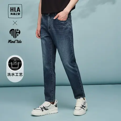 HLA/海澜之家循迹亦心即为宽松锥形牛仔裤春夏季新水洗九分裤子男图片