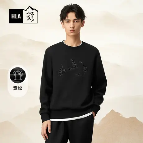 HLA海澜之家山不在高系列卫衣2023秋冬圆领宽松印绣花上衣男商品大图