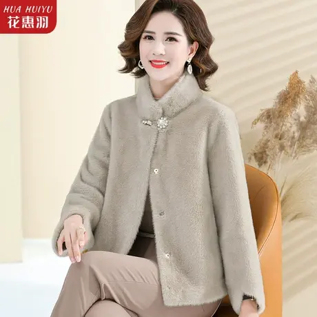 妈妈秋冬装短款貂绒大衣中年女洋气皮草外套中年女士冬款洋气上衣图片