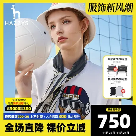 Hazzys哈吉斯春季新款圆领白色男女同款长袖卫衣休闲气质潮流上衣图片