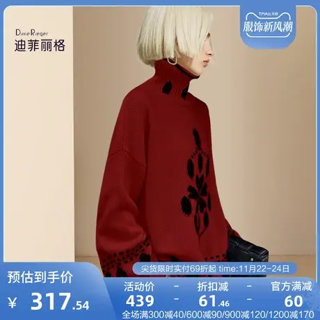 迪菲丽格欧美气质红色高领针织衫女2023新款冬季长袖套头保暖毛衣图片