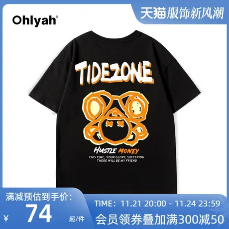 Ohlyah潮牌短袖t恤女纯棉夏季小熊上衣ins宽松情侣T半袖体恤衫商品大图