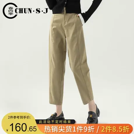 藏蓝色镰刀裤哈伦女裤秋款2023新款莫代尔小个子裤子女休闲香蕉裤商品大图