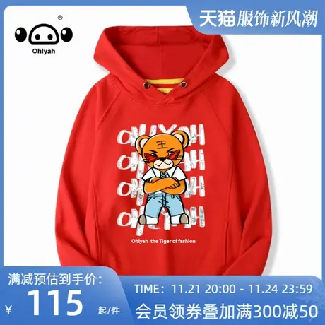 Ohlyah潮牌卡通老虎连帽卫衣女宽松秋冬季薄款上衣潮牌情侣装帽衫商品大图